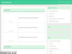 Sites similar to gamenuma.net