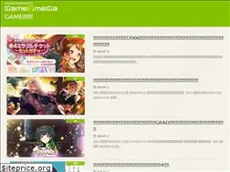Sites similar to gameo.jp