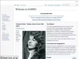 Sites similar to gameo.org