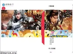 Sites similar to gameodin.com