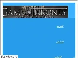 Sites similar to gameofthrones180.blogspot.com