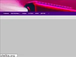 Sites similar to gameogl.ru