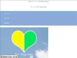 Sites similar to gameonfestival.jp