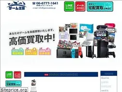 Sites similar to gameoukoku.jp