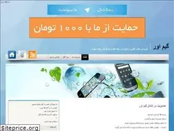 Sites similar to gameover.blog.ir