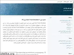 Sites similar to gamepack.blogsky.com