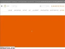 Sites similar to gamepass.ir