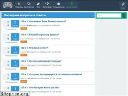 Sites similar to gamepedia.su