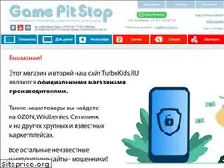 Sites similar to gamepitstop.ru