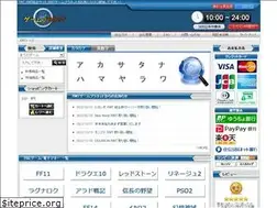 Sites similar to gameplanet.jp