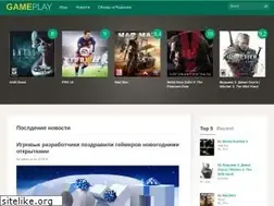 Sites similar to gameplay.com.ua