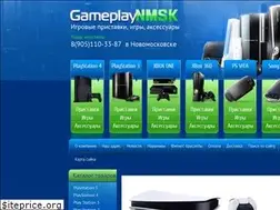 Sites similar to gameplay71.ru