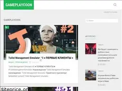 Sites similar to gameplaycoon.ru