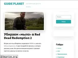 Sites similar to gameplaynet.ru