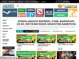 Sites similar to gamepo.ru