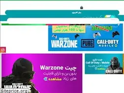 Sites similar to gamepoint.ir