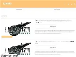 Sites similar to gamepon.jp