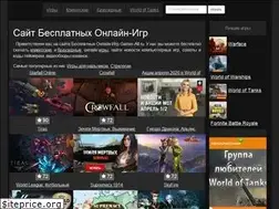 Sites similar to gamer-all.ru