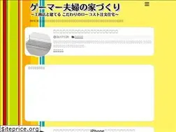 Sites similar to gamer-house.com