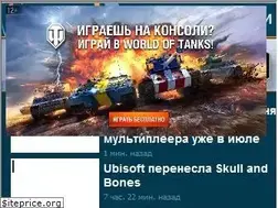 Sites similar to gamer-info.com