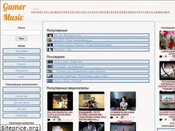Sites similar to gamer-music.ru