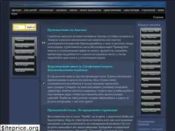 Sites similar to gamer-rush.ru