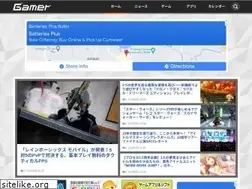 Sites similar to gamer.ne.jp