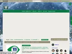 Sites similar to gamer.ru
