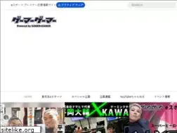 Sites similar to gamer2.jp