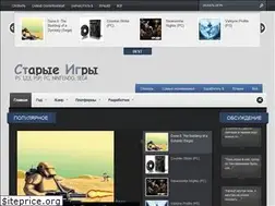 Sites similar to gamer4all.ru