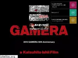 Sites similar to gamera-50th.jp