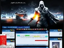 Sites similar to gameramz947.blogfa.com