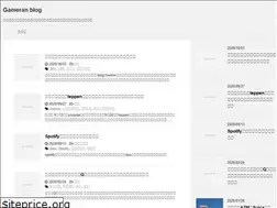 Sites similar to gameran.jp