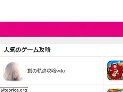 Sites similar to gameranbu.jp