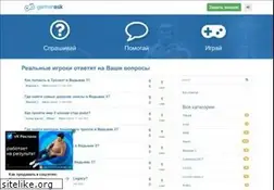Sites similar to gamerask.ru