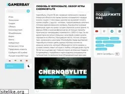 Sites similar to gamerbay.ru