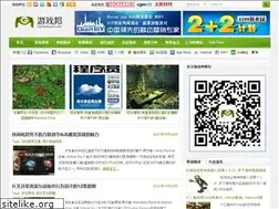 Sites similar to gamerboom.com