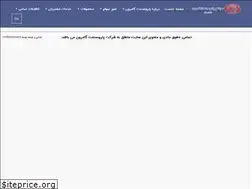 Sites similar to gameron.ir