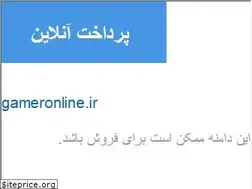 Sites similar to gameronline.ir