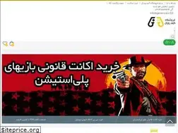 Sites similar to gameroyal.ir
