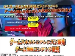 Sites similar to gamershi.com