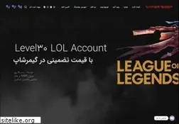 Sites similar to gamershop.ir