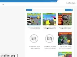 Sites similar to gamersmod2020.blogspot.com