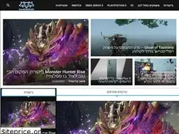 Sites similar to gamerspack.co.il