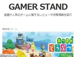 Sites similar to gamerstand.net
