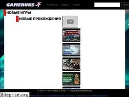 Sites similar to gameruns.ru
