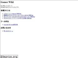 Sites similar to gamerwiki.jp