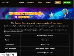 Sites similar to gamerz-bro.ru
