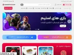 Sites similar to gamerzshop.ir