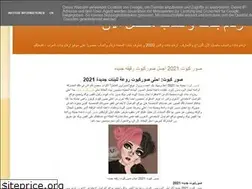 Sites similar to games--child.blogspot.com